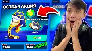 ЖАҢА СКИН АЛЫП,ҚАТТЫ ОЙНАП КЕТТІМ?!