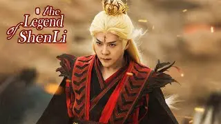 【Xu Haiqiao Cut】The cold monster turned out to be a pure love warrior | The Legend of Shen Li