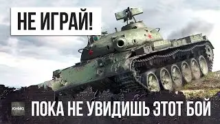 DO NOT PLAY IN THE SOVIET STATES WOT, UNLESS YOU LOOK THE MOST CLEAN BEND!