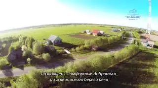 Важкурья