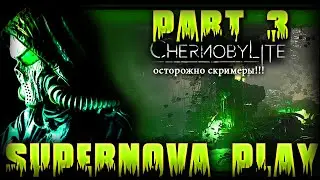 #ChernobyLite