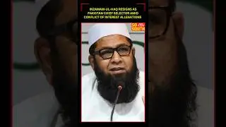 Inzamam-ul-Haq Resigns As Pakistan Chief Selector Amid Conflict of Interest Allegations | SoSouth