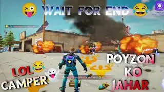 🤪LoL Camper👻 @POYZON  Vs @MardKaKick full camping 😂 gameplay poyzon