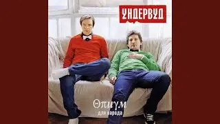 Товары и услуги