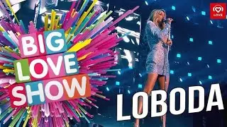 LOBODA — Твои глаза [Big Love Show 2019]