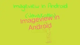 what is imageview in Android 