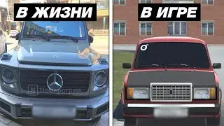 😱ПРОБИВАЕМ НОМЕРА АВТО В РКД