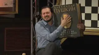 Спектакль "Спасти камер-юнкера Пушкина" 2023 год (Анонс)