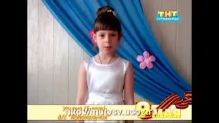 Д с 'Колокольчик' поздравляет с Днем Победы online video cutter com