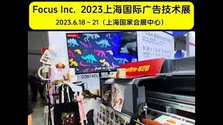 Shanghai APPP EXPO!