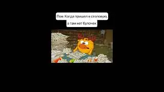 Смешарики мемы 