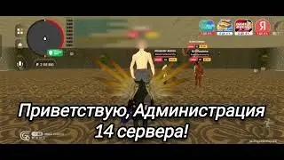Слив админ инфы(команда,кил лист и тд)