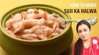 5 min में परफेक्ट सूजी हलवा बनाये, बिना किसी झंझट | न चाशनी, न घंटो मेहनत | Suji Halwa/Prasad/Bhog