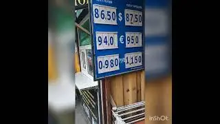 Валюта Алмашуу башталды