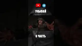 О чем был СТАЛКЕР Зов Припяти?