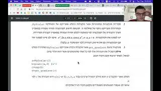 למידה עמוקה - ממן 11 שאלה 3