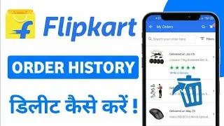 How to Delete Flipkart Order History | Flipkart Order History delete kaise kare