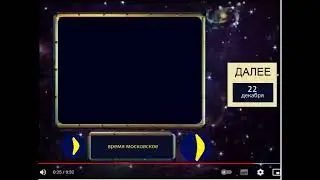 Реконструкция заставки Далее в Программе (RTVi Детский Мир 2003-2004?)