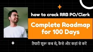 How to Clear RRB PO/Clerk in 3 months, Detailed Strategy for RRB Exams #RRBPO #RRBClerk #RRB2023