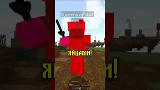 моё яйцо опередило этого ящера