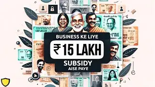 How to get ₹ 15 lakh Subsidy in CLCSS Loan Scheme | Step by Step Information | हिंदी में