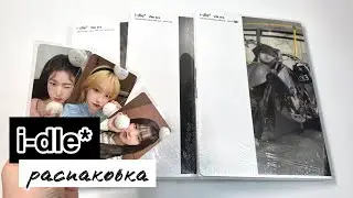 Unboxing i-dle - We Are (+Ktown4u Cards!)