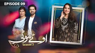Season 2 Oye Motti Episode 9 | Ek Mulaqat | Saniya Shamshad, Asim Mehmood | 30th Nov. 2022