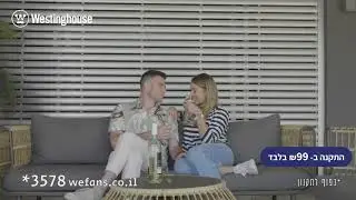 סרטון פרסומת לחברה