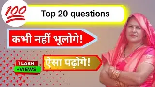 Top 20 question answers who prepares on your exam#education