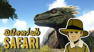 ඩයිනොසර් SAFARI - Episode 1 #anarchysaurus