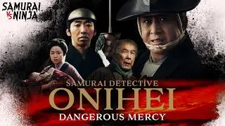 【Latest Release!!!】Samurai Detective Onihei: Dangerous Mercy | SAMURAI VS NINJA | English Sub