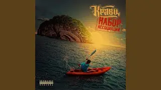 Это всё любовь