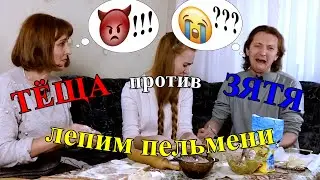 ПЛЮСЫ И МИНУСЫ ЖИЗНИ С РОДИТЕЛЯМИ