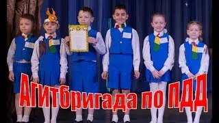 Выступление агитбригады