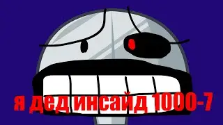 ЛОПАТ ОЧЕНЬ ЛЮБИЛ ТКАНЮ.... / Б.З.Т.З. 