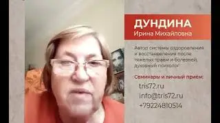 Работа с переломом позвоночника