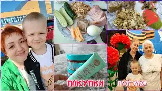 Обидели сына/ О Кето/Покупки/По делам бабы Нины/Накипело/ Моё питание