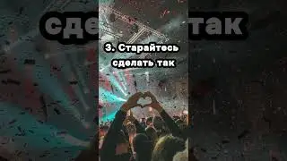 6 правил счастливых людей