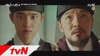 100daysmyprince 아들이 아닌 ′세자 이율′만 남은, 아버지와의 극한 대립 180911 EP.2