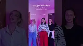 Угадал? Пиши в комментариях 👉🏻