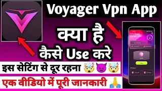 Voyager Vpn App | Voyager Vpn App Kaise Use Kare | How To Use Voyager Vpn App | Voyager Vpn