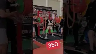 350 приседание