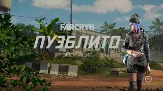 Xdefiant - Дали понюхать возле ж....