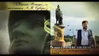 Гимн России