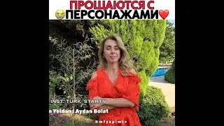 постучи в мою дверь