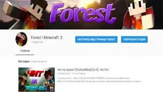 Мой 2 канал для MineCraft,подпишитесь пожалуйста.Ссылка в описании.