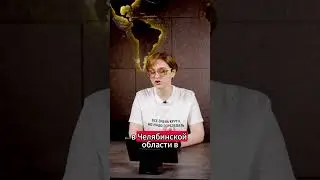 Азбука городов_Златоуст