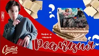 РЕАКЦИЯ ДИМЫ БАКЛАНА НА CLONNEX & фрози - Mama Kupy