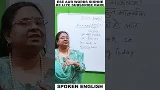 SPOKEN ENGLISH #spoken #English #viral #dailyshorts #shortsviral #shorts #whatsappstatus #ytshort