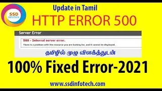 [100% Fixed] HTTP Error 500 - Internal Server Error. There is a problem with the resource you are...
